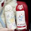 500ml Coffee Mug Stainless Steel Students Sippy Cup Cute Travel Water Bottle