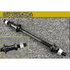 Ax spate refăcut ax solid ax bicicletă accesoriu ax bicicletă ax spate butuci bicicletă fată bicicletă de zăpadă bicicletă de munte extins 240mm