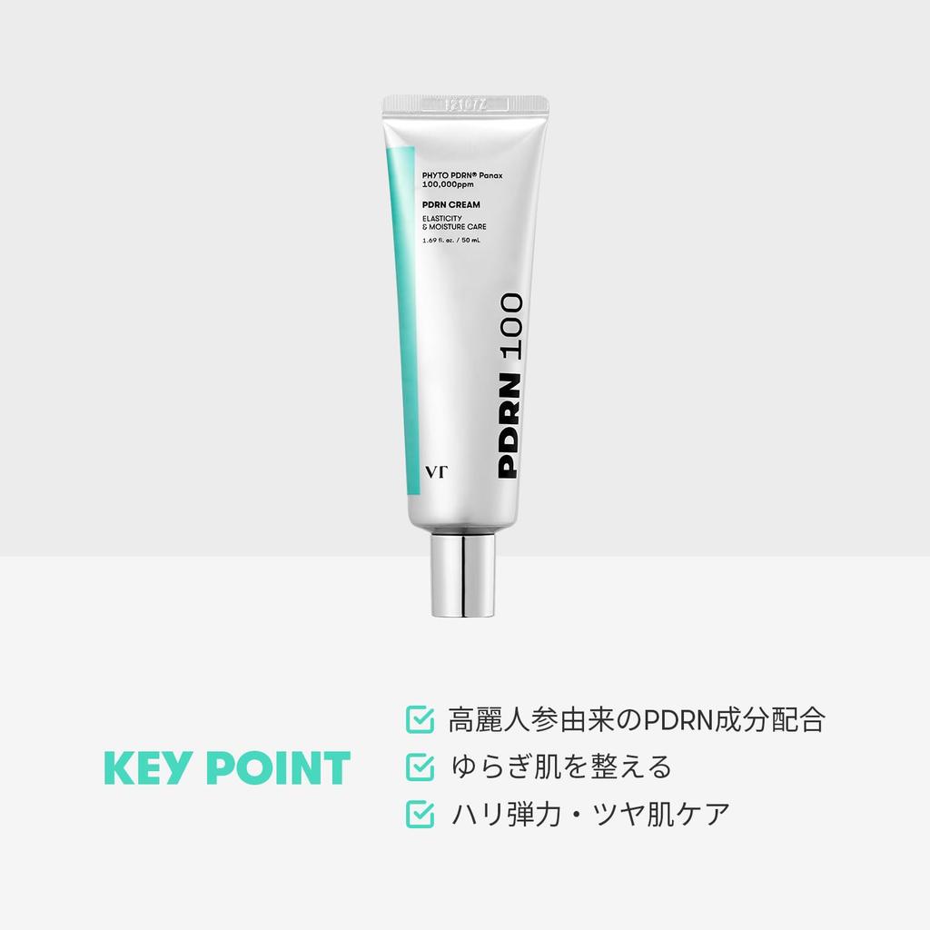 VTCOSMETICS PDRN Cream 100 Vegan Firmness, Elasticity, Fragrance-Free,