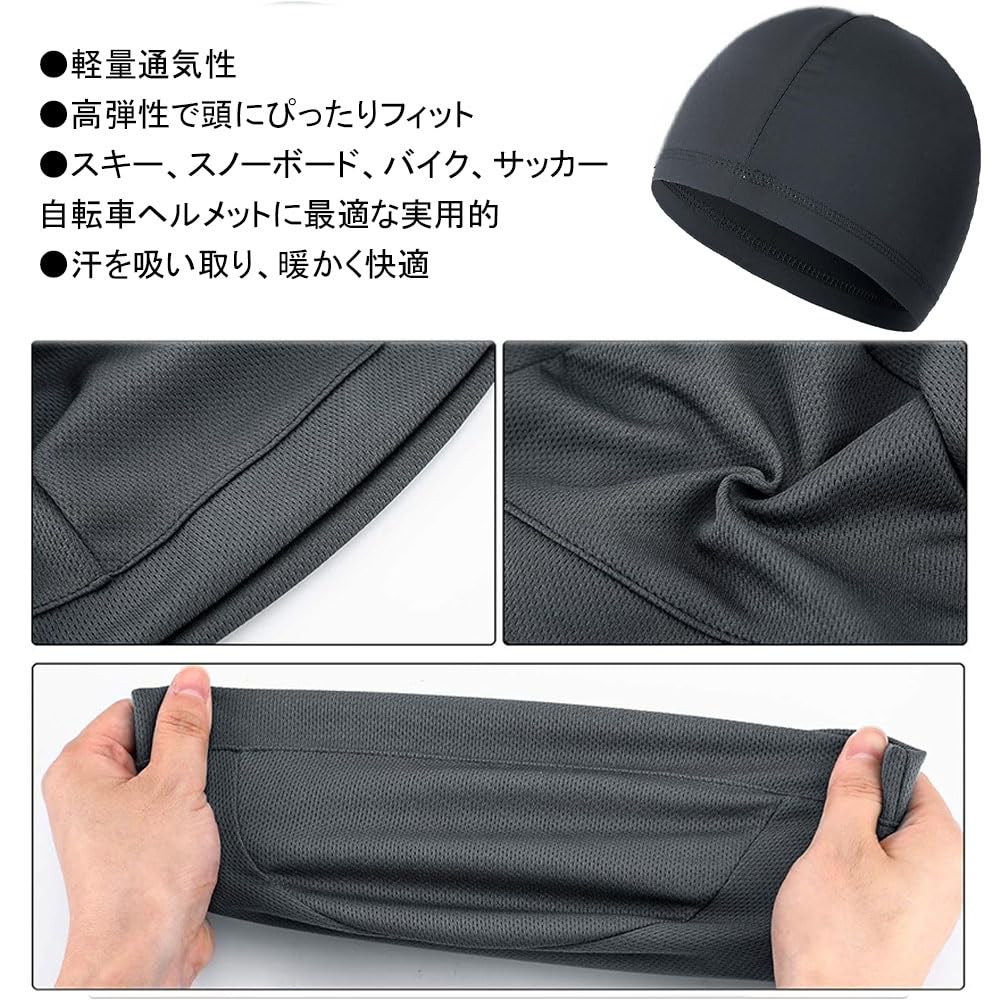 [DONGFANGB] Helmet Inner Cap, Sweat Absorbent, Quick Drying, Cool Material,