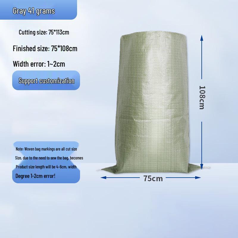 

DAXTE Heavy-Duty Woven Plastic Bag