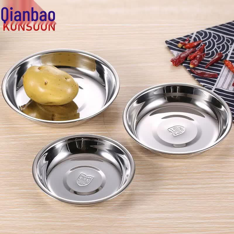 Qianxing 304 Stainless Steel 16cm Round Dinner Plates (5-Pack)