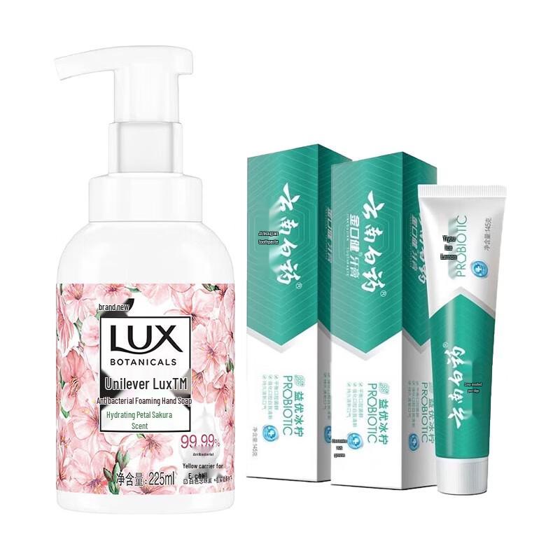 Lux Antibacterial Hand Wash & Kin Toothpaste Combo