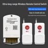 FDD High Power Long-Range Wireless Remote Control Switch