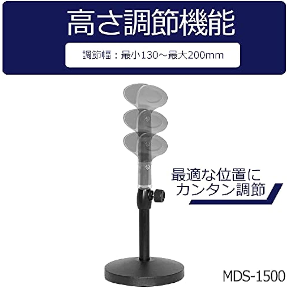 KC Desk Microphone Stand Height Adjustable MDS-1500/BK Black (with Mic Holder)