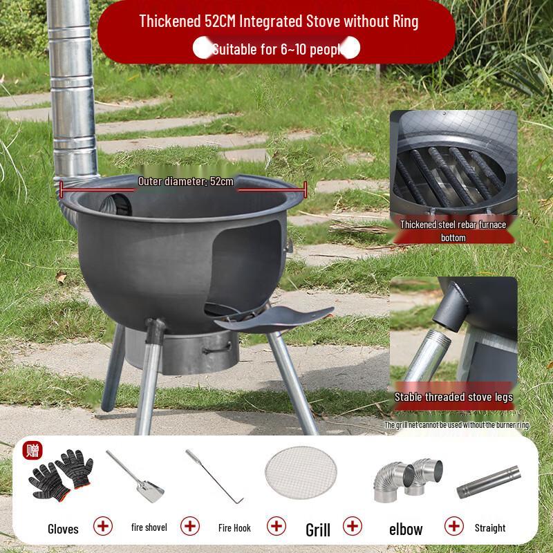 Huá Héng Zhēn 52cm Outdoor Wood Burning Stove Kit