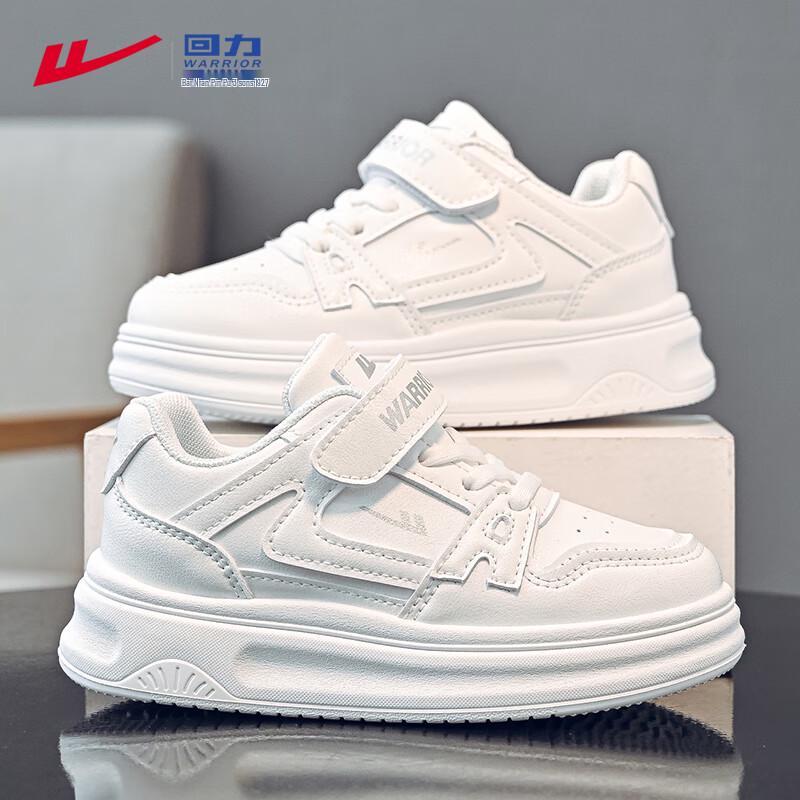 Warrior Kids WZ-CL-1284 White Casual Shoes 28