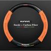For Haval H2 H3 H8 H4 H1 H7 H6 H9 H2S F7X F7 C50 F5 M6 Interior Decorate Car Suede Carbon Fiber Non-Slip Steering Wheel Cover