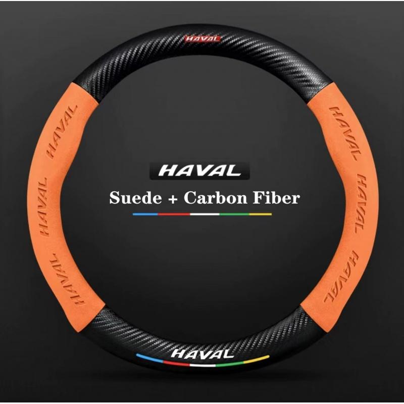 For Haval H2 H3 H8 H4 H1 H7 H6 H9 H2S F7X F7 C50 F5 M6 Interior Decorate Car Suede Carbon Fiber Non-Slip Steering Wheel Cover