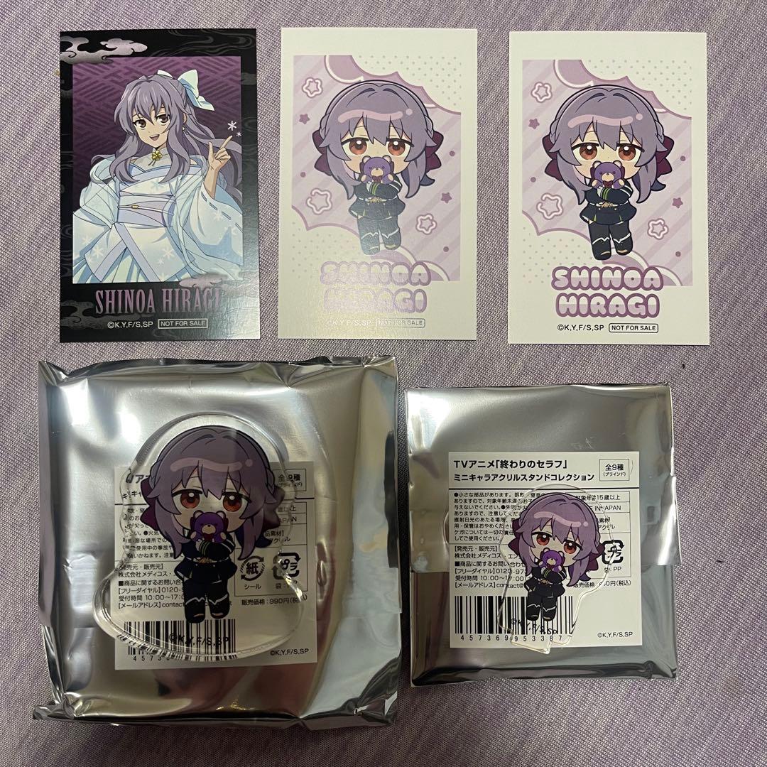 Seraph End Shinoa Hiiragi