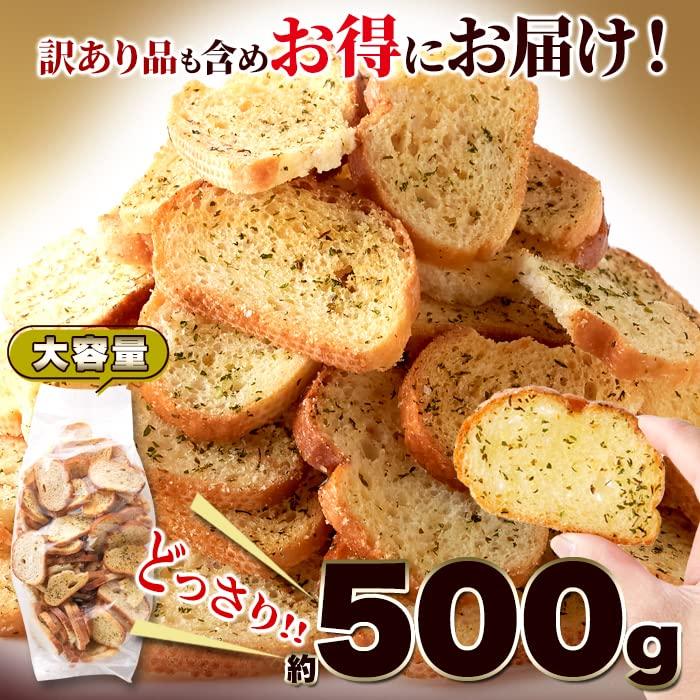 Natural Life Garlic Rusk (500g) Imperfect Large Capacity Snack Appetizer Simple Packaging Plain Bag Unsorted