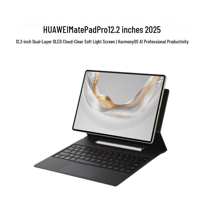 

Huawei MatePad Pro 12.2-inch Tablet (CN version)