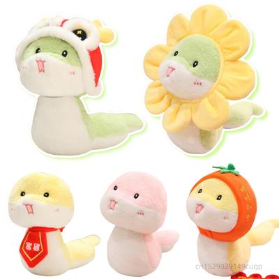 24/38cm Kawaii Cartoon Farbe Neujahr Schlange Plüschpuppe Kissen Löwenhut Blume Fliege Frucht Schlange Plüschtier Geschenk für Jungen Mädchen