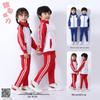 Kids' Fashion Photo Gallery