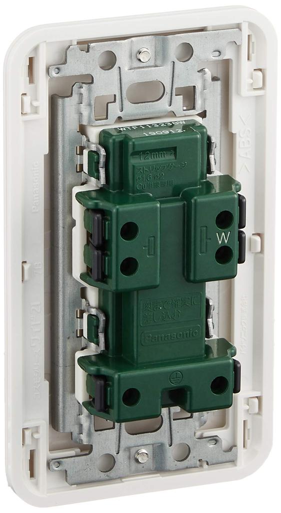 Panasonic Cosmo Series Wide 21 Grounded Double Outlet with Embedded Earth Terminal with Plate WTP113238WP White/P