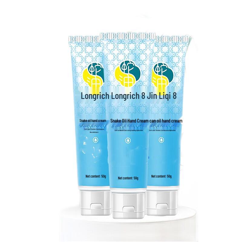 

Longrich Snake Oil Hand Cream