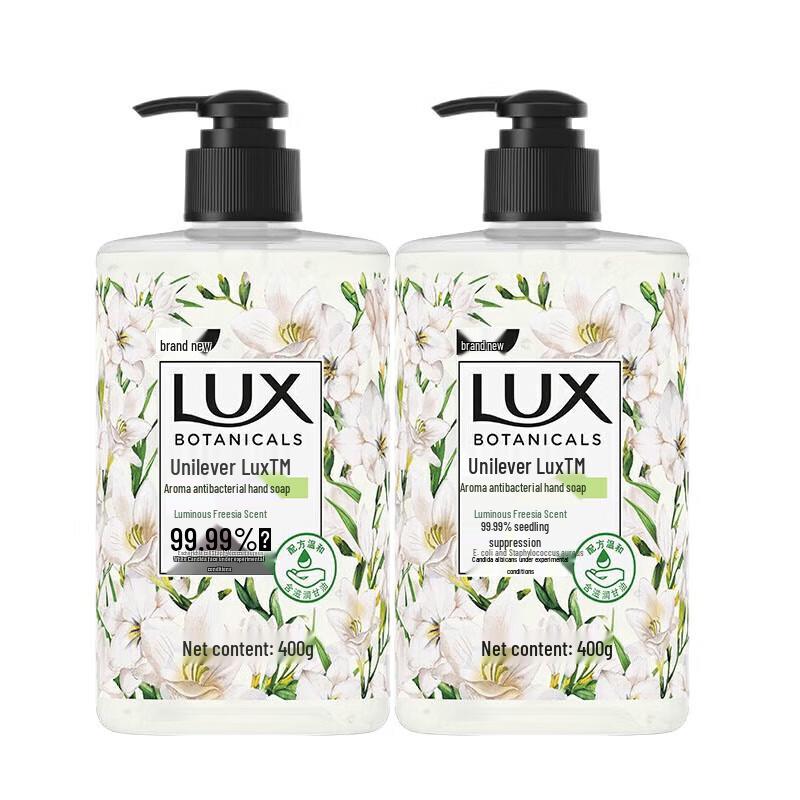 

LUX Freesia Scent Antibacterial Hand Wash