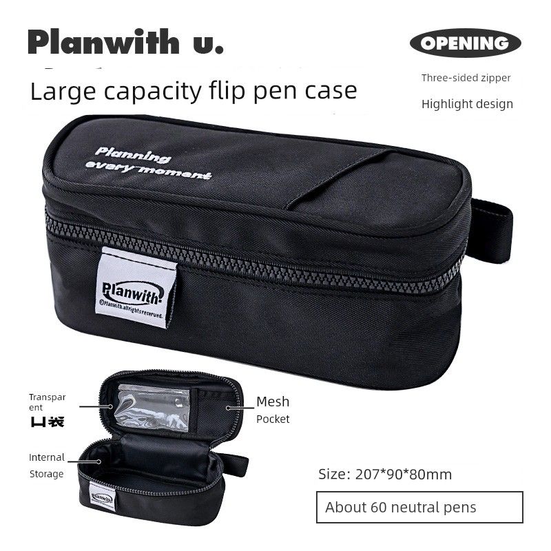 

Planwith Large Capacity Pencil Case Good-looking Ins Style Stationery Case 2025 New Arrival Minimalist Boys Pencil Box