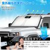 LIMSTYLE Toyota New Land Cruiser 250 Series Windshield Sunshade Land Cruiser 250 Sunshade Sporty Type Sunshade Curtain UV Protection Flexible Car