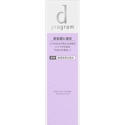 D Program Vitalact Lotion MB 125ml (Quasi-drug) After Washing Your Face, Dispense 2 Times the Amount from the Dispenser Onto Th