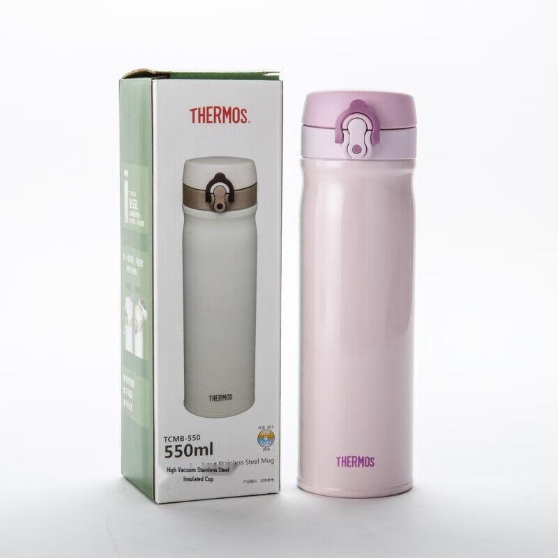 Thermos Insulated Stainless Steel Mug