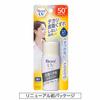 Biore UV Smooth Face Milk Powder SPF50+/PA++++ 30ml