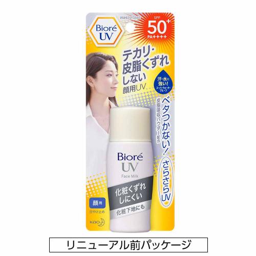 Biore UV Smooth Face Milk Powder SPF50+/PA++++ 30ml