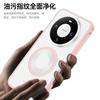 Applicable to Huawei mate80Pro armor magnetic mobile phone case mate70 matte nova15 anti-drop protective case
