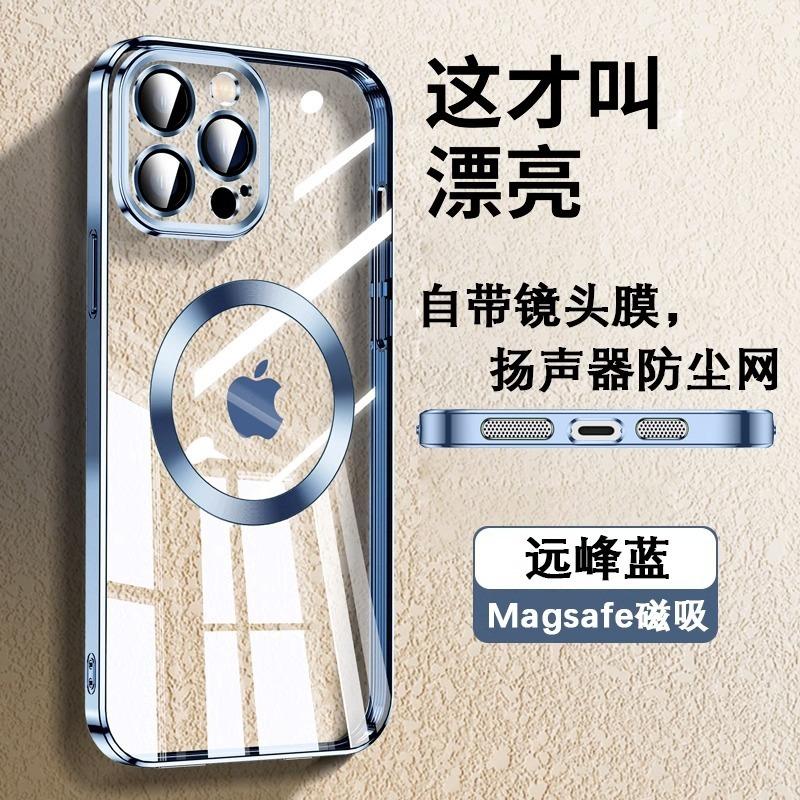 Applicable to Apple 11promax mobile phone case iPhone11 magnetic suction transparent dust net lens all-inclusive  cover thin