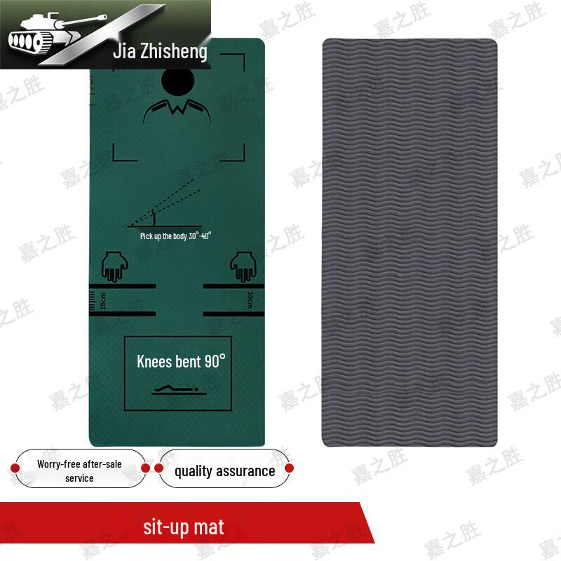 JiaZhiSheng Anti-Slip Exercise & Yoga Mat