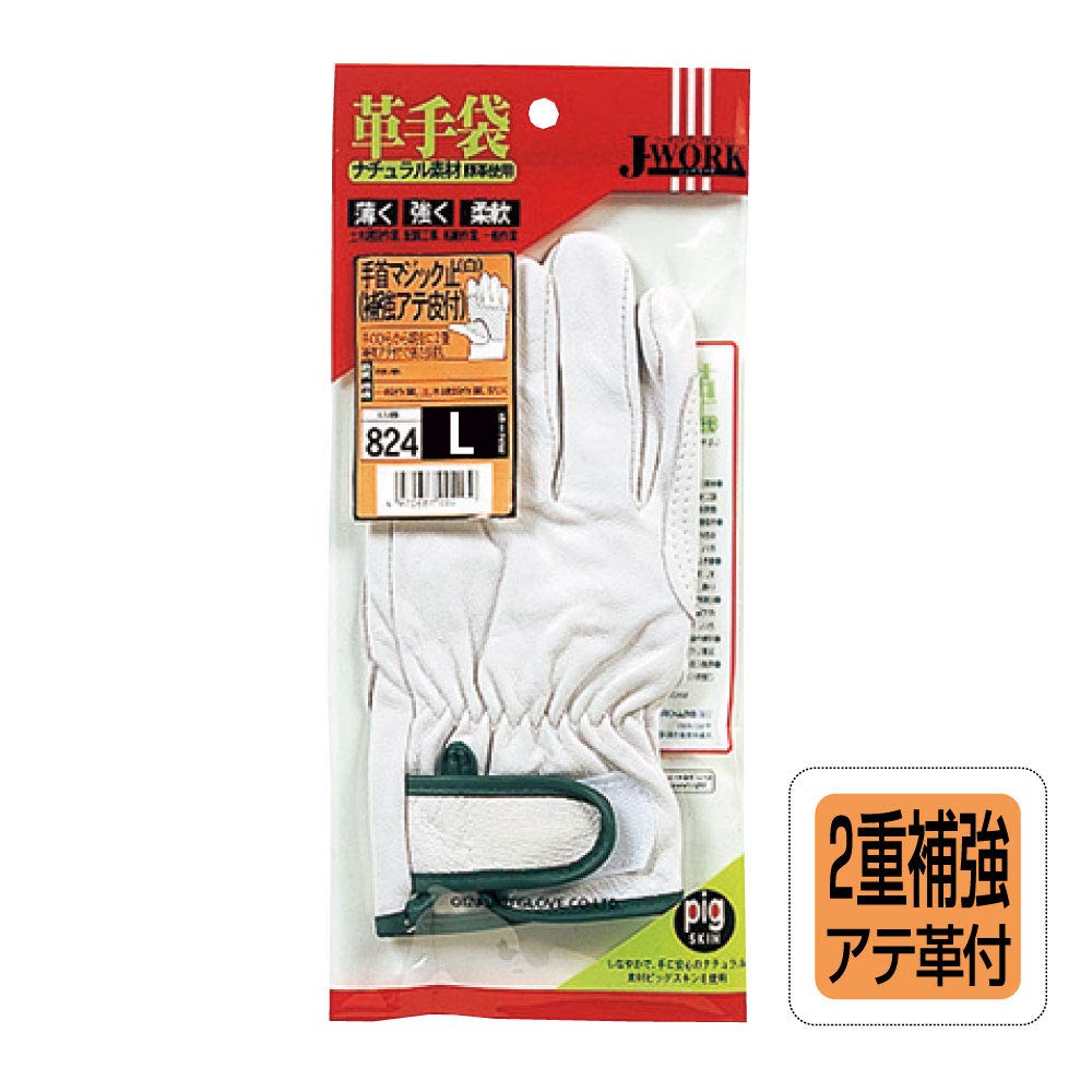 Otafuku Glove Leather Gloves Velcro Double Reinforced L [Pig Leather, Wrist, Pads] JW-824