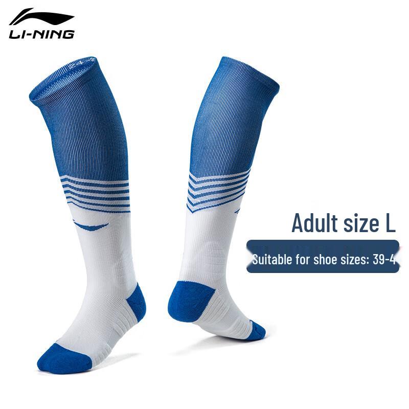 Длинные футбольные носки Li-Ning Terry EU 38-44