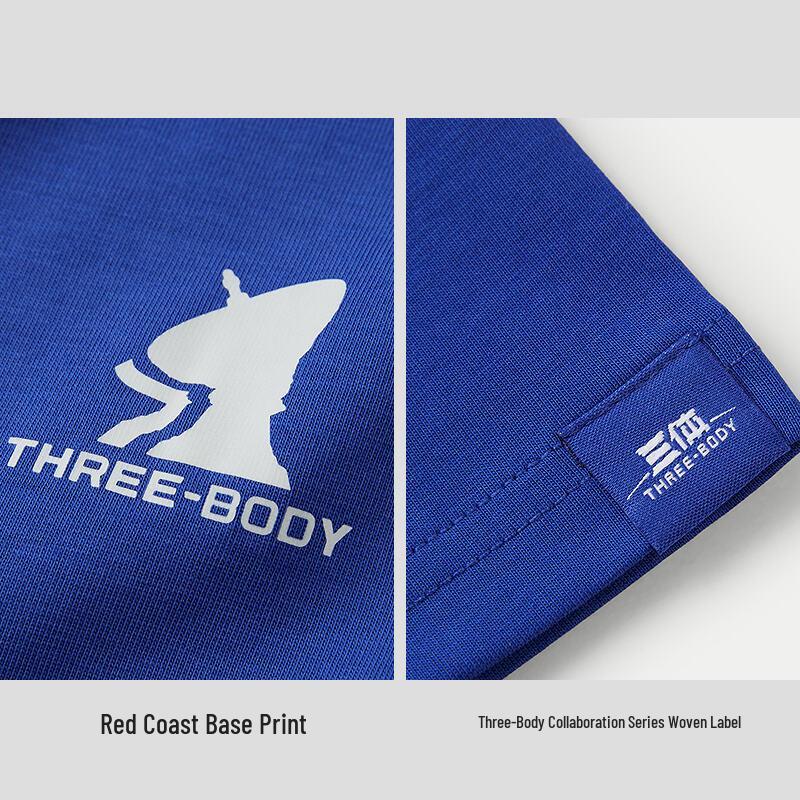 HLA Men's Three-Body Collaboration Series Short Sleeve T-Shirt