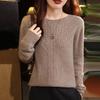 Women's Pure Wool Loose Knit Sweater - Versatile Lazy Style Base Layer Top