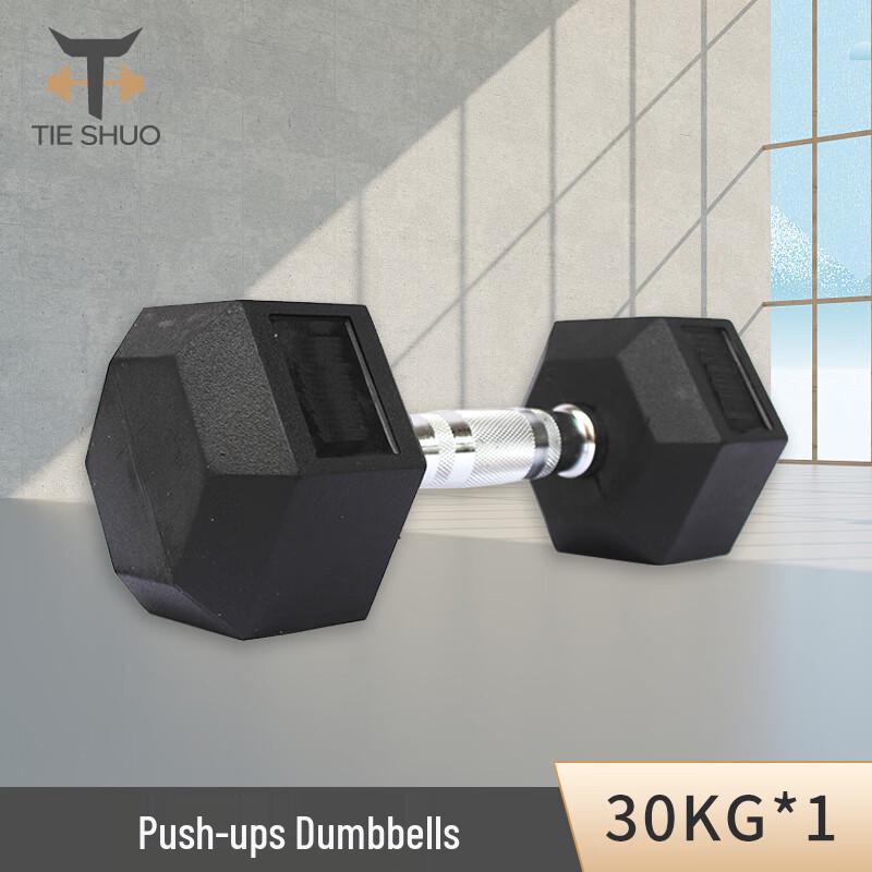 Tieshuo Hex Rubber Coated Dumbbell