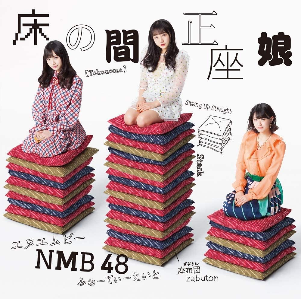 

CD NMB48 - Tokonoma Seiza Musume (Regular Edit Japan ObiJapanese Pop Star Used