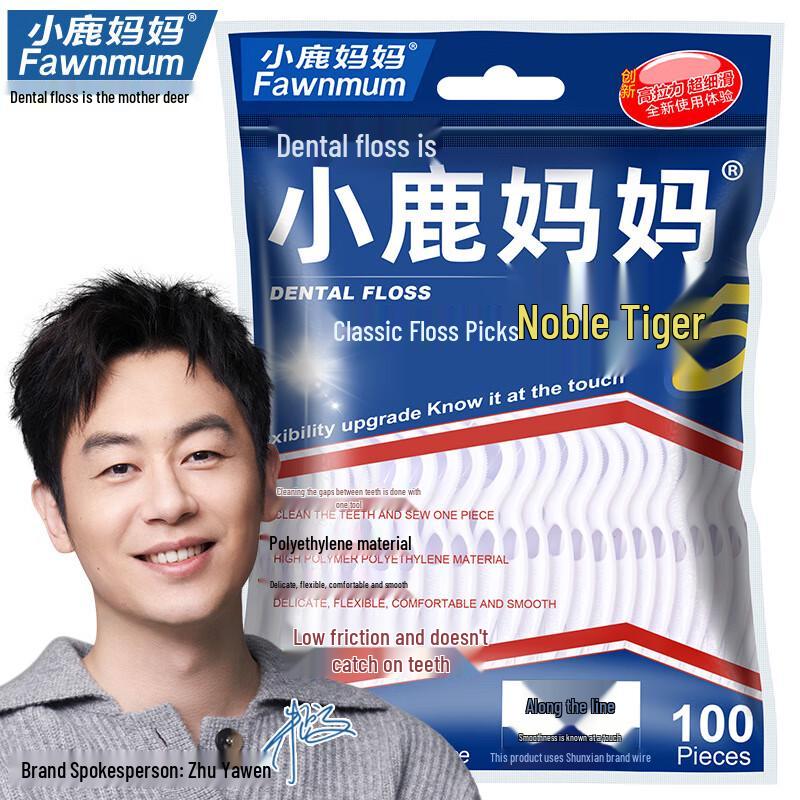 

Little Deer Mom Guihu Smooth High-Tension Dental Floss Picks, 500-Count