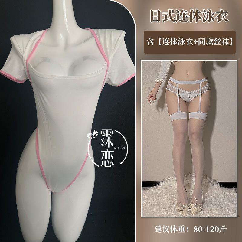 Sex underwear sexy jumpsuit dead pants water open crotch tight swimsuit temptation pure milk Japanese nightclub wear