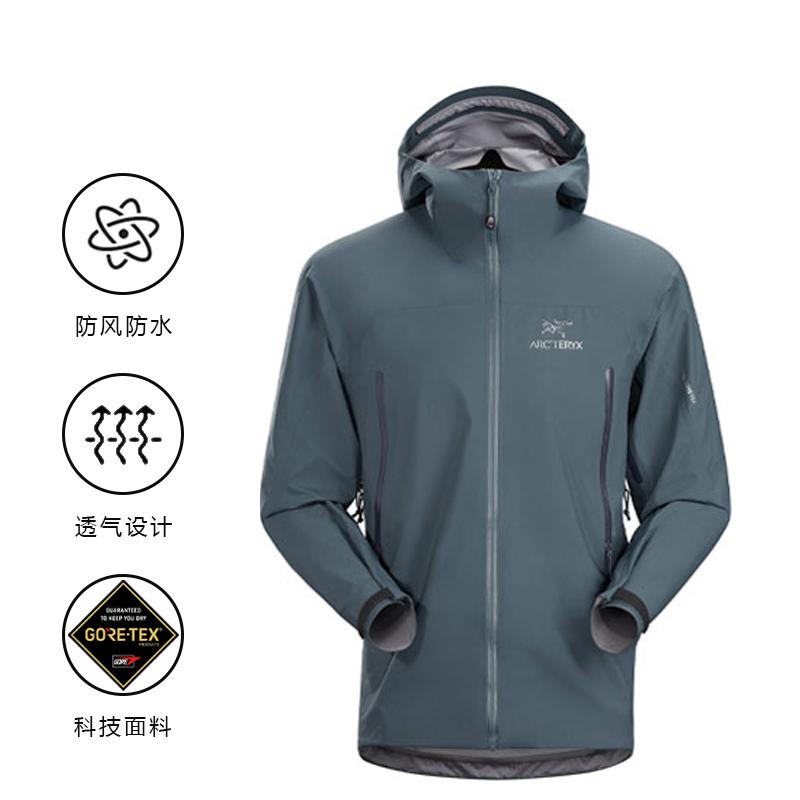 Arc'teryx ZETA Waterproof And Windproof Windbreaker Jacket Men's 16473