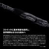 Shimano 26 Zodias Bass Rod 1610MH-2