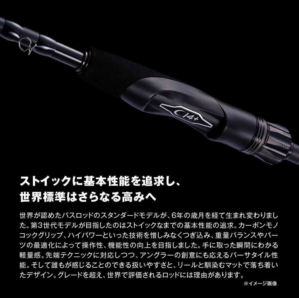 Shimano 26 Zodias Bass Rod 1610MH-2
