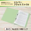 Plus Economy Flat A4 Green File, Vertical, 2-Hole, 10-Pack, 79-356