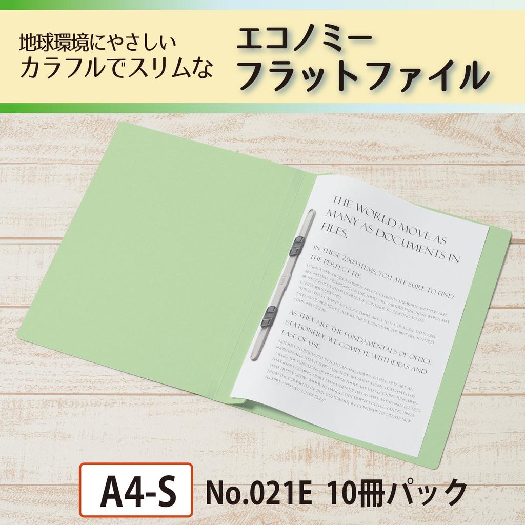Plus Economy Flat A4 Green File, Vertical, 2-Hole, 10-Pack, 79-356