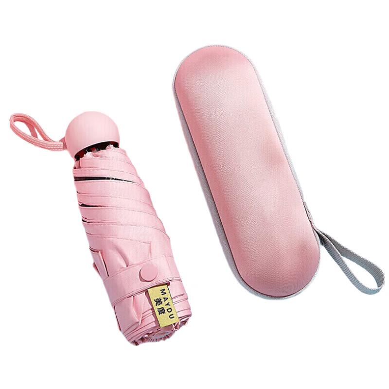 Maydu M5506 Five-Fold UV Protection Umbrella 90cm Diameter