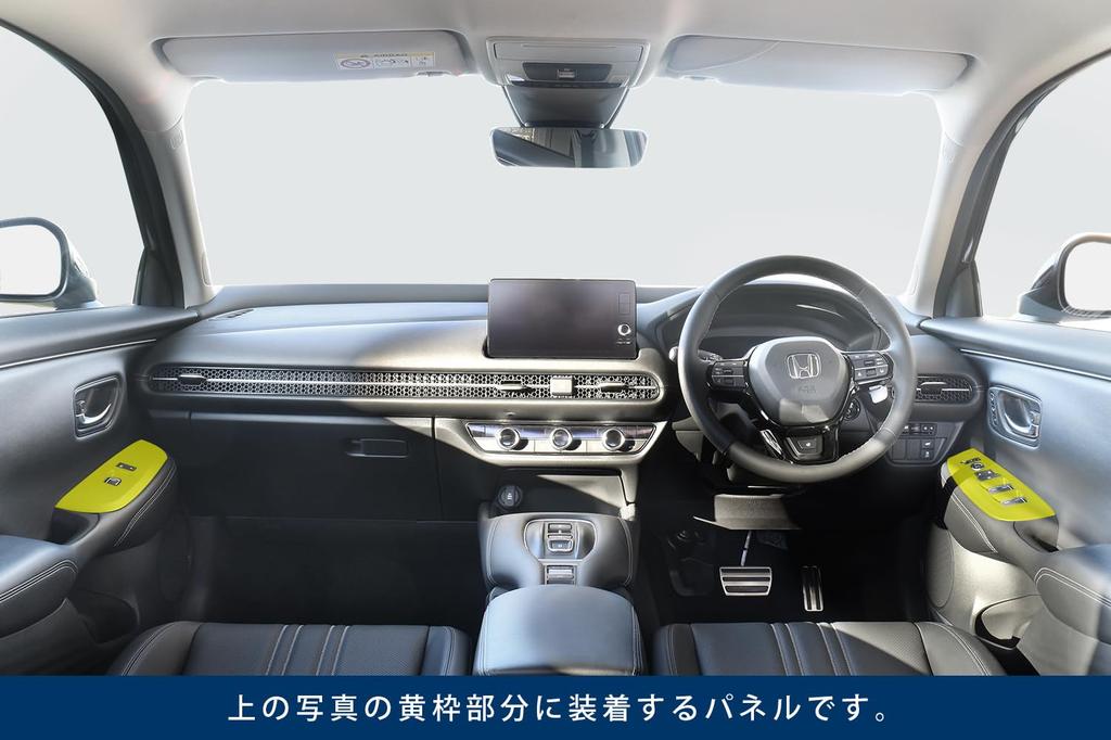 SecondStage PWSW Panel for Honda Series Rear Seat Piano H092BLK (Door Switch) ZR-V/RZ (without Heaters), Black,