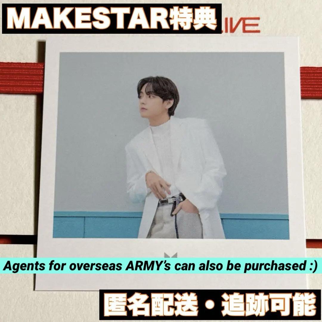 

[USED] BTS PTD Korea MAKESTAR Bonus Polaroid V Taehyung