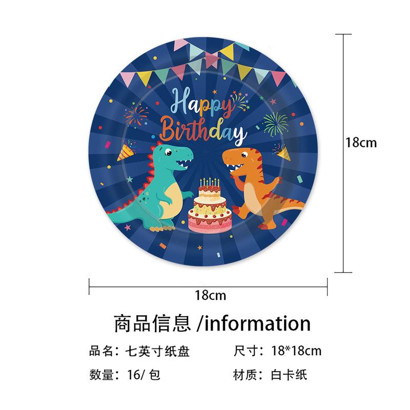 Blue Dinosaur Party Set Children'S Birthday Paper Plates Paper Cups Paper Towels Tableware Tablecloths Party Decorations