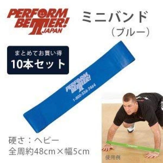 LEISTE BESSER Mini Heavy Value Pack mit 10 Bändern, (blau), (6542-Pack)