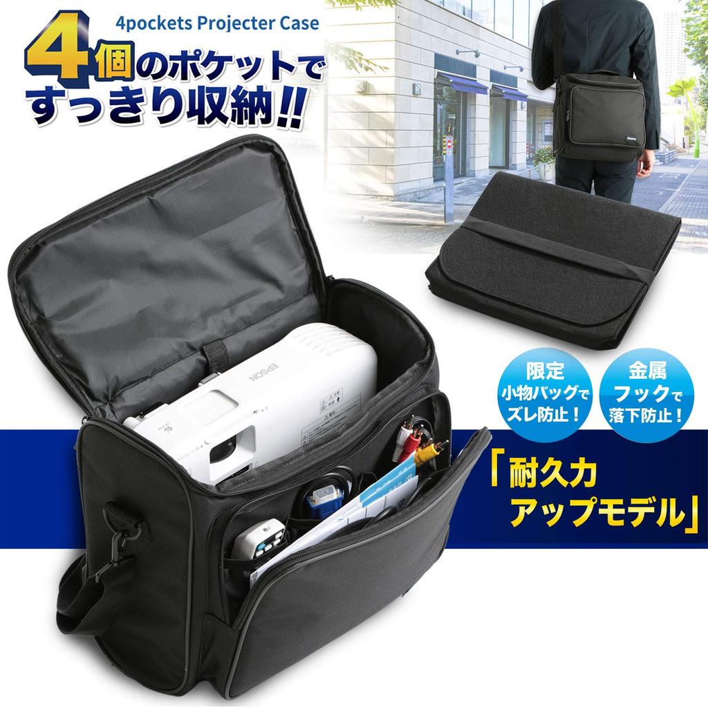 [IORIS] Epson Compatible Projector Case, Shockproof Carrying Case with Increased Storage Capacity
