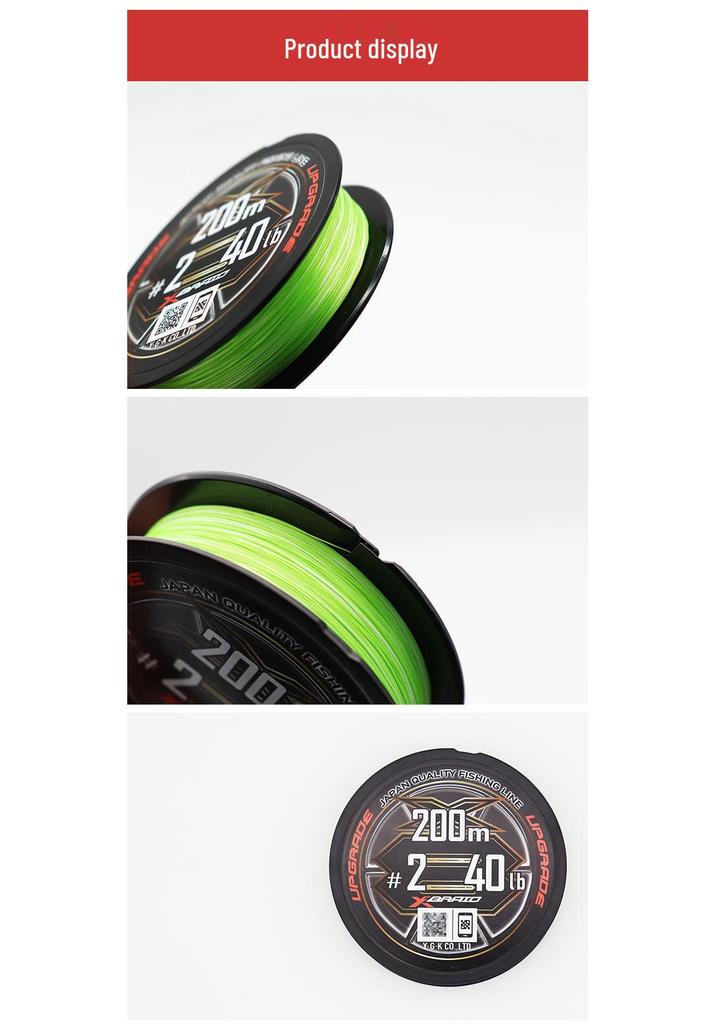 YGK X-BRAID X8 PE Fishing Line, 150/200m, Super Smooth Japanese Original